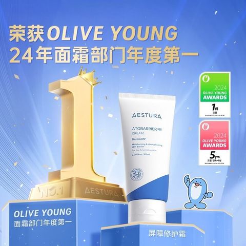 JuzBeauty-JuzBeautyMalaysia-JuzPretty-Authentic-Kbeauty-Malaysia-Skin-Care-Cosmetics-Jbeauty-Health-Care-korean-streetwear-olive-young-AESTURA Atobarrier 365 Cream 面霜