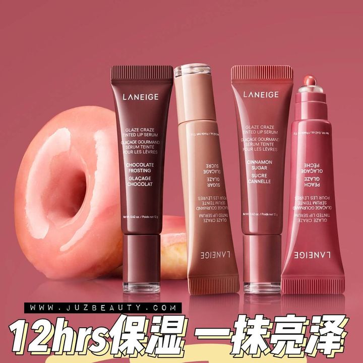 JuzBeauty-JuzBeautyMalaysia-JuzPretty-Authentic-Kbeauty-Malaysia-Skin-Care-Cosmetics-Jbeauty-Health-Care-korean-streetwear-LANEIGE Glaze Craze Tinted Up Lip Serum 嘟嘟唇蜜1