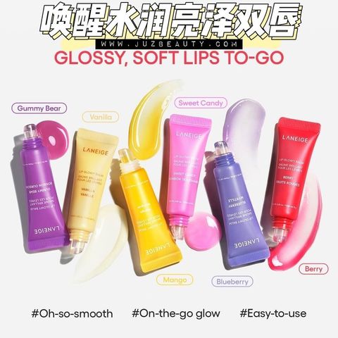 JuzBeauty-JuzBeautyMalaysia-JuzPretty-Authentic-Kbeauty-Malaysia-Skin-Care-Cosmetics-Jbeauty-Health-Care-korean-streetwear-LANEIGE Lip Glowy Balm 水漾亮泽润唇膏1