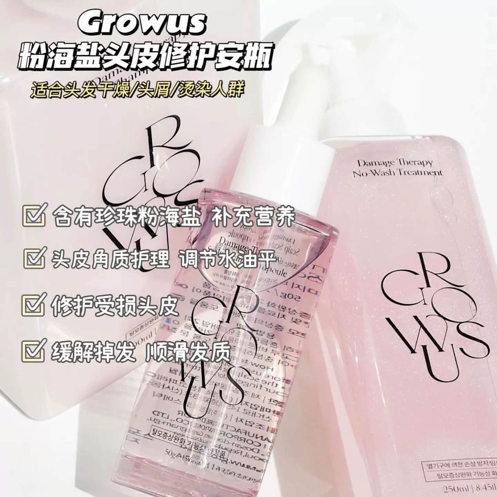 JuzBeauty-JuzBeautyMalaysia-JuzPretty-Authentic-Kbeauty-Malaysia-Skin-Care-Cosmetics-Jbeauty-Health-Care-korean-streetwear-GROWUS Damage Therapy Scalp Scaling Ampoule 头皮修复精华14