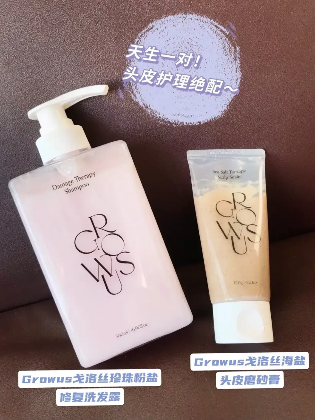 JuzBeauty-JuzBeautyMalaysia-JuzPretty-Authentic-Kbeauty-Malaysia-Skin-Care-Cosmetics-Jbeauty-Health-Care-korean-streetwear-GROWUS Damage Therapy Shampoo 珍珠粉盐修复洗发水24