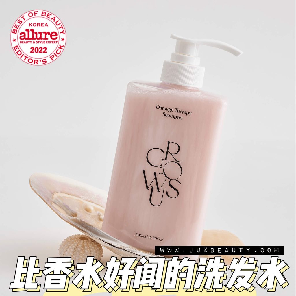 JuzBeauty-JuzBeautyMalaysia-JuzPretty-Authentic-Kbeauty-Malaysia-Skin-Care-Cosmetics-Jbeauty-Health-Care-korean-streetwear-GROWUS Damage Therapy Shampoo 珍珠粉盐修复洗发水7