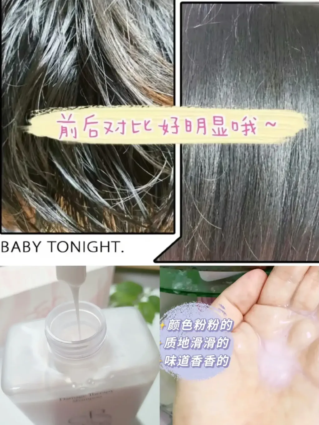 JuzBeauty-JuzBeautyMalaysia-JuzPretty-Authentic-Kbeauty-Malaysia-Skin-Care-Cosmetics-Jbeauty-Health-Care-korean-streetwear-GROWUS Damage Therapy Shampoo 珍珠粉盐修复洗发水20