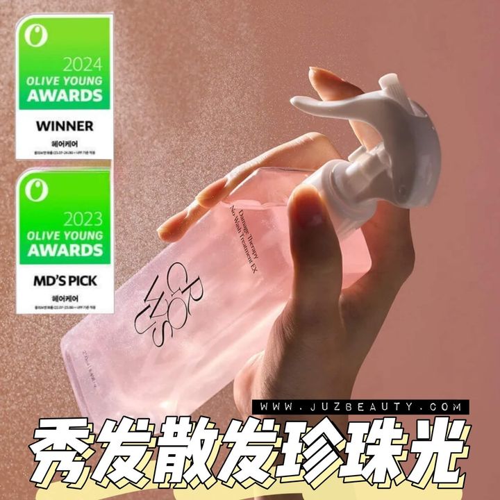 JuzBeauty-JuzBeautyMalaysia-JuzPretty-Authentic-Kbeauty-Malaysia-Skin-Care-Cosmetics-Jbeauty-Health-Care-korean-streetwear-GROWUS Damage Therapy No-Wash Treatment EX 珍珠粉盐免洗护发喷雾