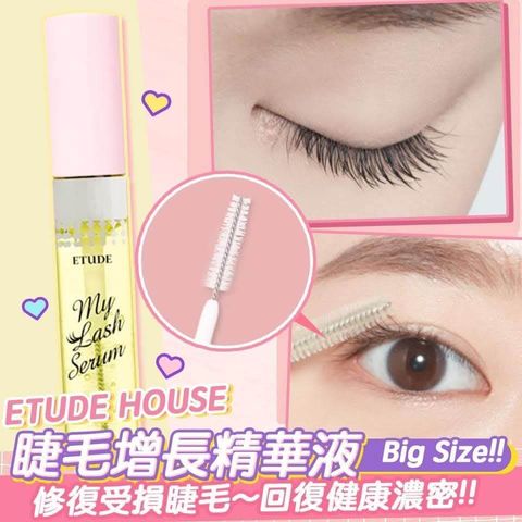 JuzBeauty-JuzBeautyMalaysia-JuzPretty-Authentic-Kbeauty-Malaysia-Skin-Care-Cosmetics-Jbeauty-Health-Care-korean-streetwear-Etude My Lash Serum 睫毛增长液 1