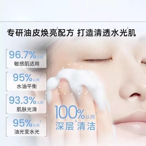 JuzBeauty-JuzBeautyMalaysia-JuzPretty-Authentic-Kbeauty-Malaysia-Skin-Care-Cosmetics-Jbeauty-Health-Care-korean-streetwear-AHC Radiance Refine Cleansing Foam Purify 神仙水泡泡洁面2