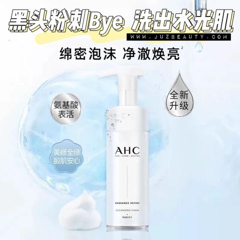 JuzBeauty-JuzBeautyMalaysia-JuzPretty-Authentic-Kbeauty-Malaysia-Skin-Care-Cosmetics-Jbeauty-Health-Care-korean-streetwear-AHC Radiance Refine Cleansing Foam Purify 神仙水泡泡洁面1