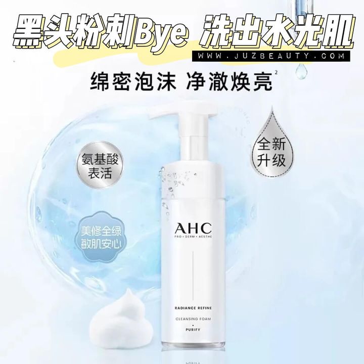 JuzBeauty-JuzBeautyMalaysia-JuzPretty-Authentic-Kbeauty-Malaysia-Skin-Care-Cosmetics-Jbeauty-Health-Care-korean-streetwear-AHC Radiance Refine Cleansing Foam Purify 神仙水泡泡洁面1