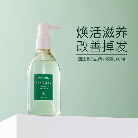 JuzBeauty-JuzBeautyMalaysia-JuzPretty-Authentic-Kbeauty-Malaysia-Skin-Care-Cosmetics-Jbeauty-Health-Care-korean-streetwear-AROMATICA Rosemary Root Enhancer 发根防脱发喷雾 4