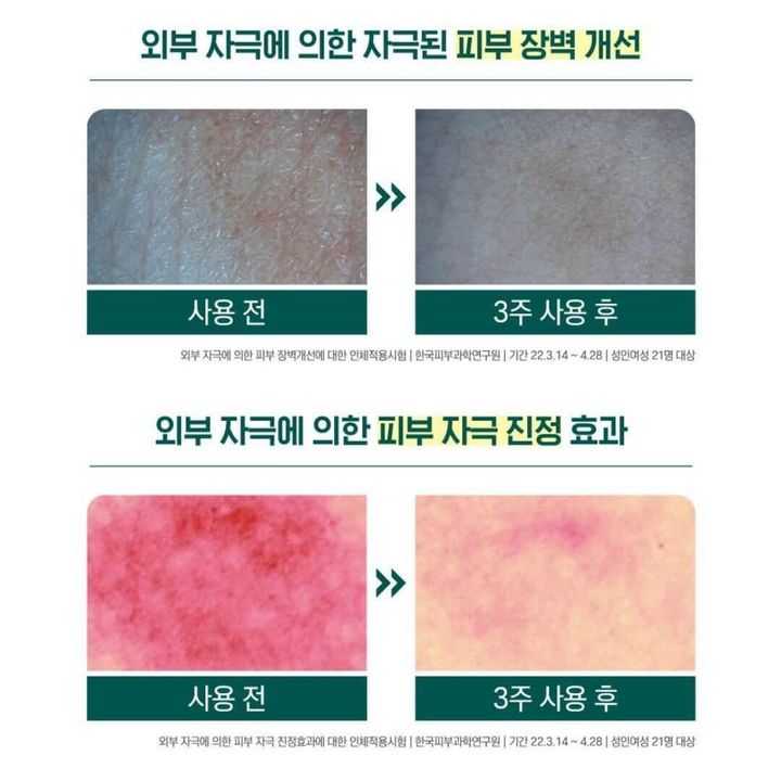 JuzBeauty-JuzBeautyMalaysia-JuzPretty-Authentic-Kbeauty-Malaysia-Skin-Care-Cosmetics-Jbeauty-Health-Care-korean-streetwear-ROUND LAB x amuroki Pine Calming Cica Ampoule Set ROUNDLAB 松树积雪草镇静安瓶精华套盒 3