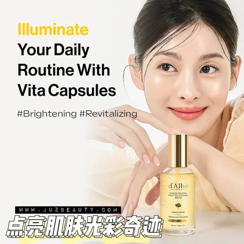 JuzBeauty-JuzBeautyMalaysia-JuzPretty-Authentic-Kbeauty-Malaysia-Skin-Care-Cosmetics-Jbeauty-Health-Care-korean-streetwear-dAlba White Truffle First Oil Capsule Serum DALBA 白松露第一油胶囊精华2