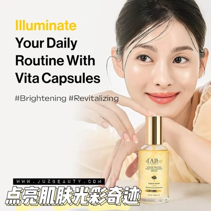 JuzBeauty-JuzBeautyMalaysia-JuzPretty-Authentic-Kbeauty-Malaysia-Skin-Care-Cosmetics-Jbeauty-Health-Care-korean-streetwear-dAlba White Truffle First Oil Capsule Serum DALBA 白松露第一油胶囊精华2