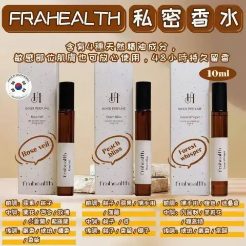 JuzBeauty-JuzBeautyMalaysia-JuzPretty-Authentic-Kbeauty-Malaysia-Skin-Care-Cosmetics-Jbeauty-Health-Care-korean-streetwear-frahealth Inner Perfume 私密香水10