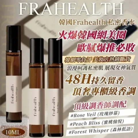 JuzBeauty-JuzBeautyMalaysia-JuzPretty-Authentic-Kbeauty-Malaysia-Skin-Care-Cosmetics-Jbeauty-Health-Care-korean-streetwear-frahealth Inner Perfume 私密香水1