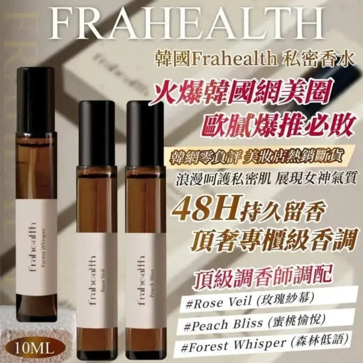 JuzBeauty-JuzBeautyMalaysia-JuzPretty-Authentic-Kbeauty-Malaysia-Skin-Care-Cosmetics-Jbeauty-Health-Care-korean-streetwear-frahealth Inner Perfume 私密香水1