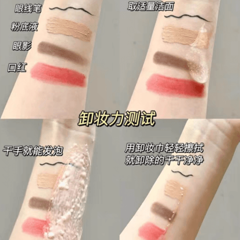 JuzBeauty-JuzBeautyMalaysia-JuzPretty-Authentic-Kbeauty-Malaysia-Skin-Care-Cosmetics-Jbeauty-Health-Care-korean-streetwear-Hexkin Time Brightening Deep Cleanser 时光焕彩洗面奶4