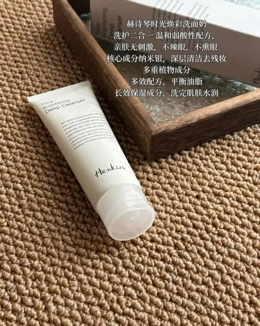 JuzBeauty-JuzBeautyMalaysia-JuzPretty-Authentic-Kbeauty-Malaysia-Skin-Care-Cosmetics-Jbeauty-Health-Care-korean-streetwear-Hexkin Time Brightening Deep Cleanser 时光焕彩洗面奶9