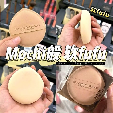JuzBeauty-JuzBeautyMalaysia-JuzPretty-Authentic-Kbeauty-Malaysia-Skin-Care-Cosmetics-Jbeauty-Health-Care-korean-streetwear-Olive-Young-Too Cool For School Big Mochi Puff 特大麻薯粉扑1