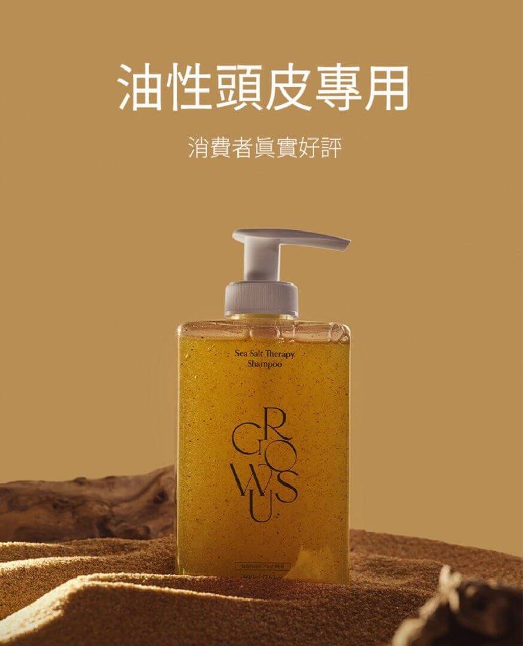 JuzBeauty-JuzBeautyMalaysia-JuzPretty-Authentic-Kbeauty-Malaysia-Skin-Care-Cosmetics-Jbeauty-Health-Care-korean-streetwear-Olive-Young-GROWUS Sea Salt Therapy Shampoo 海盐磨砂洗发露10