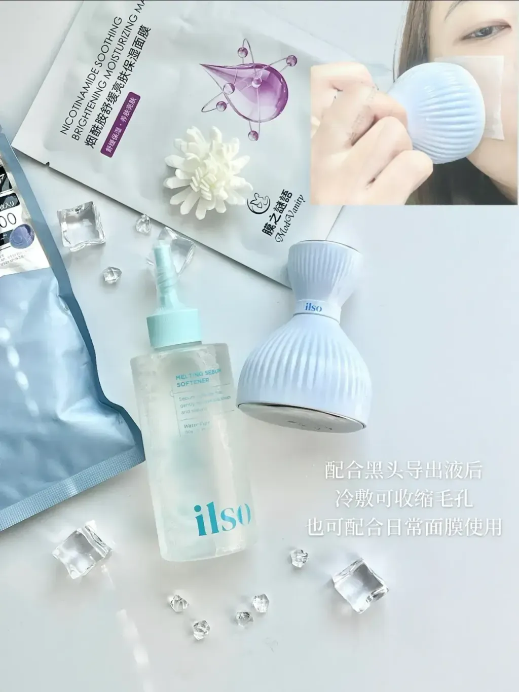 JuzBeauty-JuzBeautyMalaysia-JuzPretty-Authentic-Kbeauty-Malaysia-Skin-Care-Cosmetics-Jbeauty-Health-Care-korean-streetwear-Olive-Young-ilso Dual Cooling Master 冷敷仪 双头冰镇紧致按摩仪31
