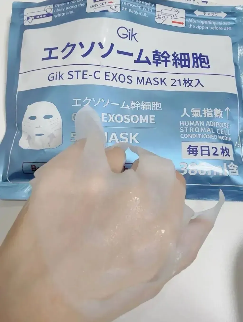 JuzBeauty-JuzBeautyMalaysia-JuzPretty-Authentic-Kbeauty-Malaysia-Skin-Care-Cosmetics-Jbeauty-Health-Care-korean-streetwear-Olive-Young-Gik STE-C Exos Mask 干细胞面膜5