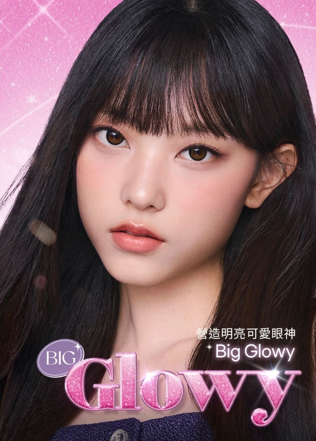 JuzBeauty-JuzBeautyMalaysia-JuzPretty-Authentic-Kbeauty-Malaysia-Skin-Care-Cosmetics-Jbeauty-Health-Care-korean-streetwear-OLENS Big Glowy Contact Lens 月抛隐形眼镜 4