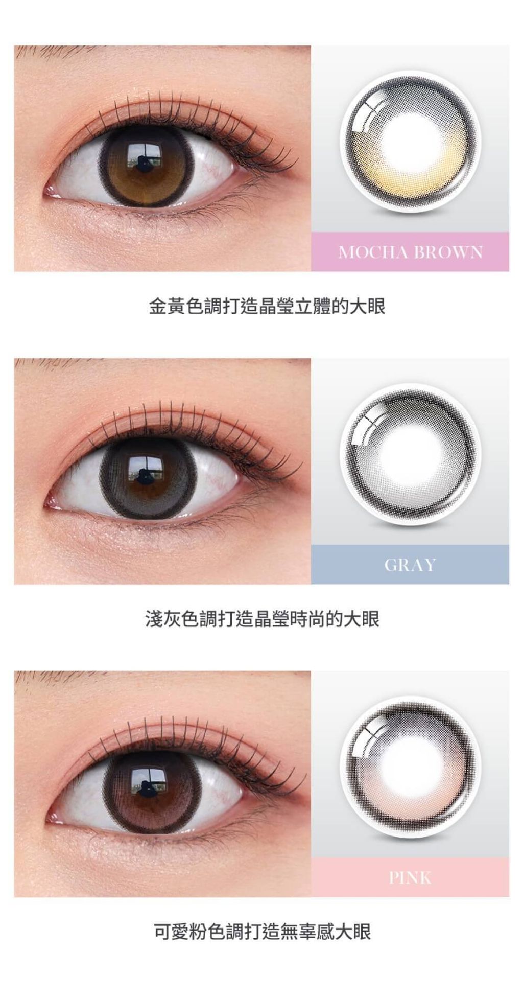 JuzBeauty-JuzBeautyMalaysia-JuzPretty-Authentic-Kbeauty-Malaysia-Skin-Care-Cosmetics-Jbeauty-Health-Care-korean-streetwear-OLENS Big Glowy Contact Lens 月抛隐形眼镜 1
