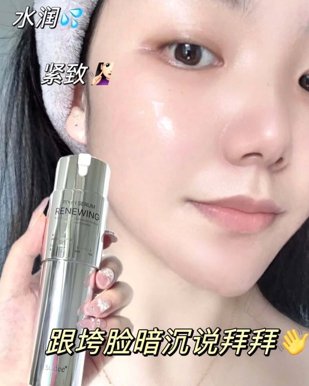 JuzBeauty-JuzBeautyMalaysia-JuzPretty-Authentic-Kbeauty-Malaysia-Skin-Care-Cosmetics-Jbeauty-Health-Care-korean-streetwear-Sudee PDRN Renewing Serum 100 三文鱼新生微晶精华 7