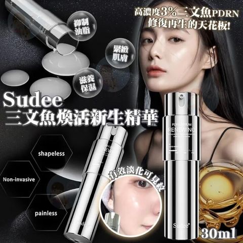 JuzBeauty-JuzBeautyMalaysia-JuzPretty-Authentic-Kbeauty-Malaysia-Skin-Care-Cosmetics-Jbeauty-Health-Care-korean-streetwear-Sudee PDRN Renewing Serum 100 三文鱼新生微晶精华 2