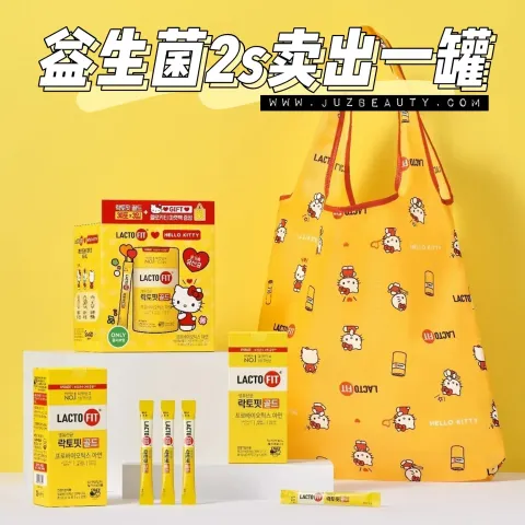 JuzBeauty-JuzBeautyMalaysia-JuzPretty-Authentic-Kbeauty-Malaysia-Skin-Care-Cosmetics-Jbeauty-Health-Care-korean-streetwear-LACTOFIT x Hello Kitty Probiotics Gold Set 黄金版乳酸菌套盒1