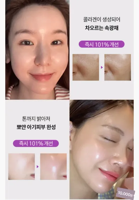 JuzBeauty-JuzBeautyMalaysia-JuzPretty-Authentic-Kbeauty-Malaysia-Skin-Care-Cosmetics-Jbeauty-Health-Care-korean-streetwear-Arocell Super Collagen Mask 超级胶原蛋白面膜1