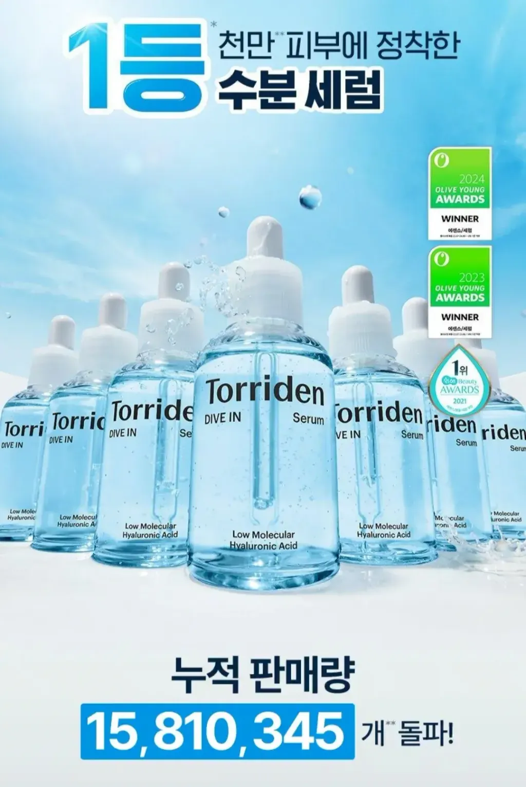 JuzBeauty-JuzBeautyMalaysia-JuzPretty-Authentic-Kbeauty-Malaysia-Skin-Care-Cosmetics-Jbeauty-Health-Care-korean-streetwear-Torriden Dive-in Low-Molecular Hyaluronic Acid Serum 微分子玻尿酸保湿精华套盒1