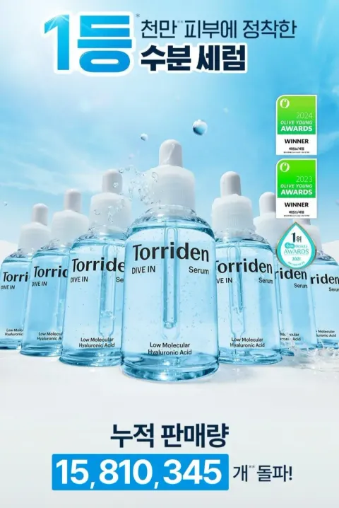 JuzBeauty-JuzBeautyMalaysia-JuzPretty-Authentic-Kbeauty-Malaysia-Skin-Care-Cosmetics-Jbeauty-Health-Care-korean-streetwear-Torriden Dive-in Low-Molecular Hyaluronic Acid Serum 微分子玻尿酸保湿精华套盒1