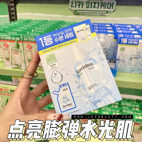 JuzBeauty-JuzBeautyMalaysia-JuzPretty-Authentic-Kbeauty-Malaysia-Skin-Care-Cosmetics-Jbeauty-Health-Care-korean-streetwear-Torriden Dive-in Low-Molecular Hyaluronic Acid Serum 微分子玻尿酸保湿精华套盒6
