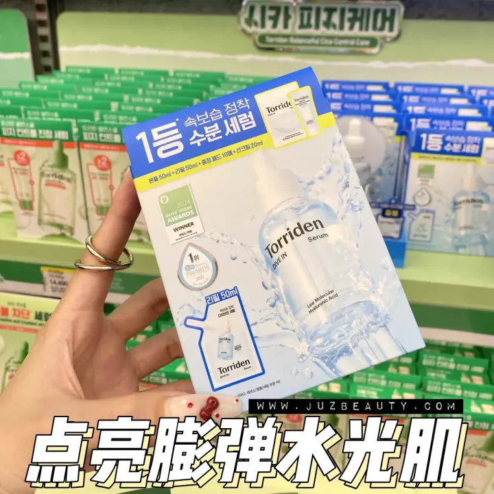 JuzBeauty-JuzBeautyMalaysia-JuzPretty-Authentic-Kbeauty-Malaysia-Skin-Care-Cosmetics-Jbeauty-Health-Care-korean-streetwear-Torriden Dive-in Low-Molecular Hyaluronic Acid Serum 微分子玻尿酸保湿精华套盒6