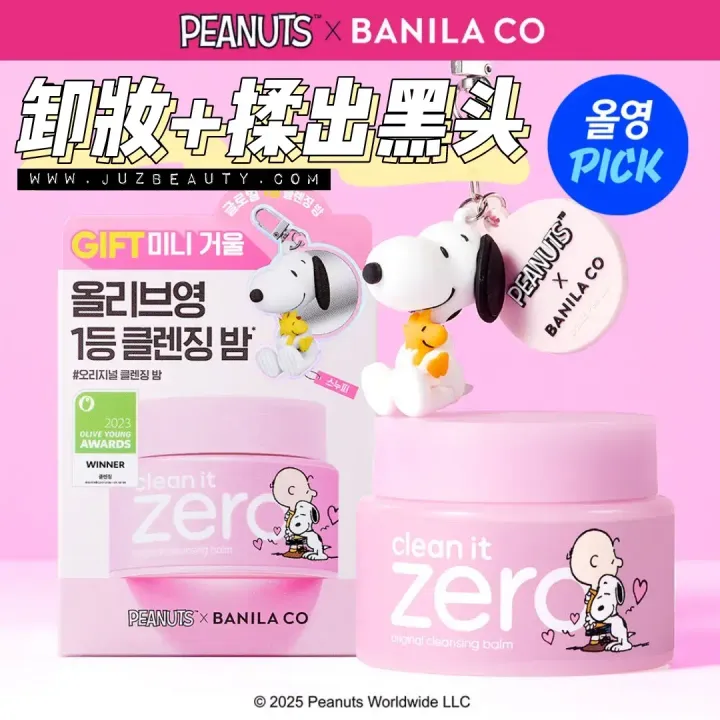 JuzBeauty-JuzBeautyMalaysia-JuzPretty-Authentic-Kbeauty-Malaysia-Skin-Care-Cosmetics-Jbeauty-Health-Care-korean-streetwear-Banila Co x Snoopy Clean It Zero Original Cleansing Balm 零残留温和卸妆膏套盒