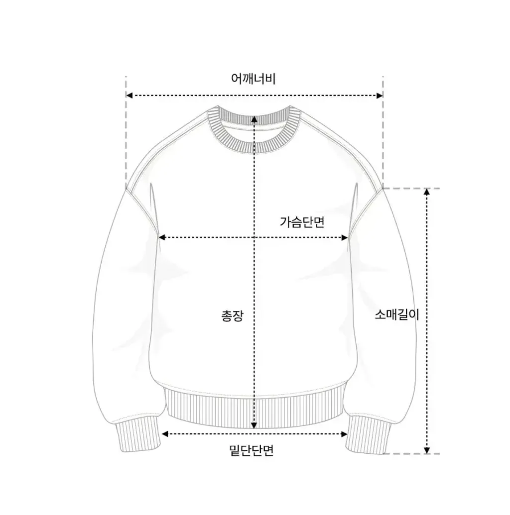 JuzBeauty-JuzBeautyMalaysia-JuzPretty-Authentic-Kbeauty-Malaysia-Skin-Care-Cosmetics-Jbeauty-Health-Care-korean-streetwear-NERDY Varsity Logo Sweatshirt 长袖上衣1