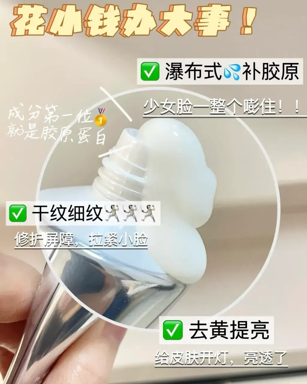 JuzBeauty-JuzBeautyMalaysia-JuzPretty-Authentic-Kbeauty-Malaysia-Skin-Care-Cosmetics-Jbeauty-Health-Care-korean-streetwear-lefilleo Luminous Collagen Mask 胶原蛋白人皮光感面膜16
