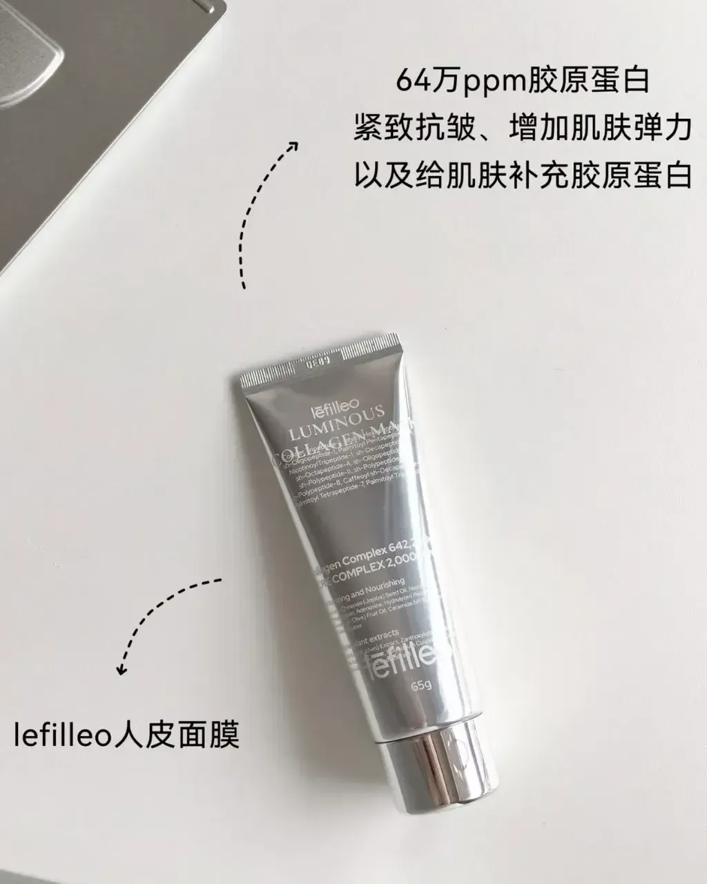 JuzBeauty-JuzBeautyMalaysia-JuzPretty-Authentic-Kbeauty-Malaysia-Skin-Care-Cosmetics-Jbeauty-Health-Care-korean-streetwear-lefilleo Luminous Collagen Mask 胶原蛋白人皮光感面膜14