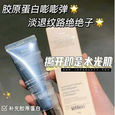 JuzBeauty-JuzBeautyMalaysia-JuzPretty-Authentic-Kbeauty-Malaysia-Skin-Care-Cosmetics-Jbeauty-Health-Care-korean-streetwear-lefilleo Luminous Collagen Mask 胶原蛋白人皮光感面膜1