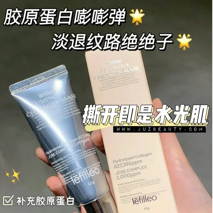 JuzBeauty-JuzBeautyMalaysia-JuzPretty-Authentic-Kbeauty-Malaysia-Skin-Care-Cosmetics-Jbeauty-Health-Care-korean-streetwear-lefilleo Luminous Collagen Mask 胶原蛋白人皮光感面膜1