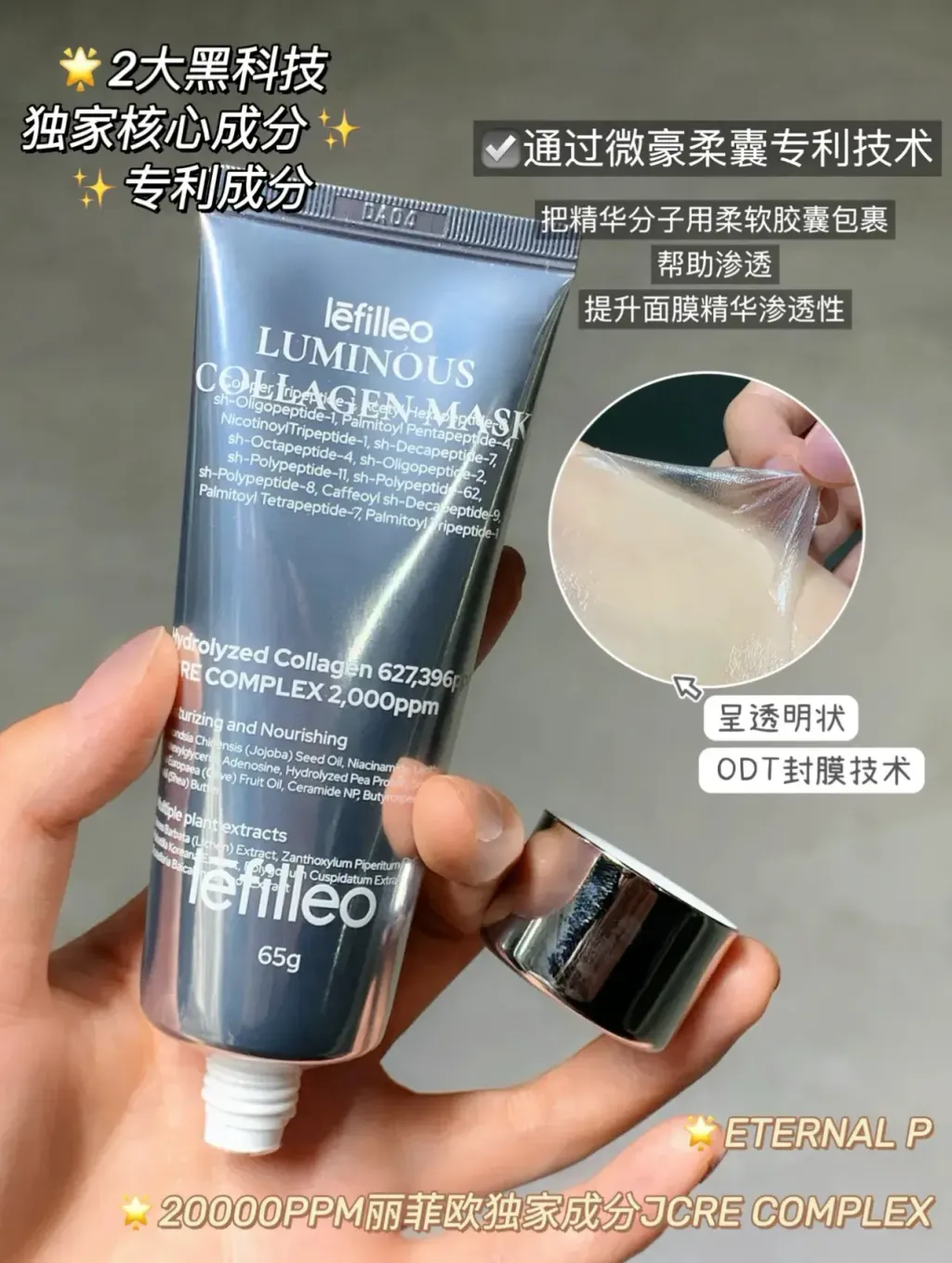 JuzBeauty-JuzBeautyMalaysia-JuzPretty-Authentic-Kbeauty-Malaysia-Skin-Care-Cosmetics-Jbeauty-Health-Care-korean-streetwear-lefilleo Luminous Collagen Mask 胶原蛋白人皮光感面膜9