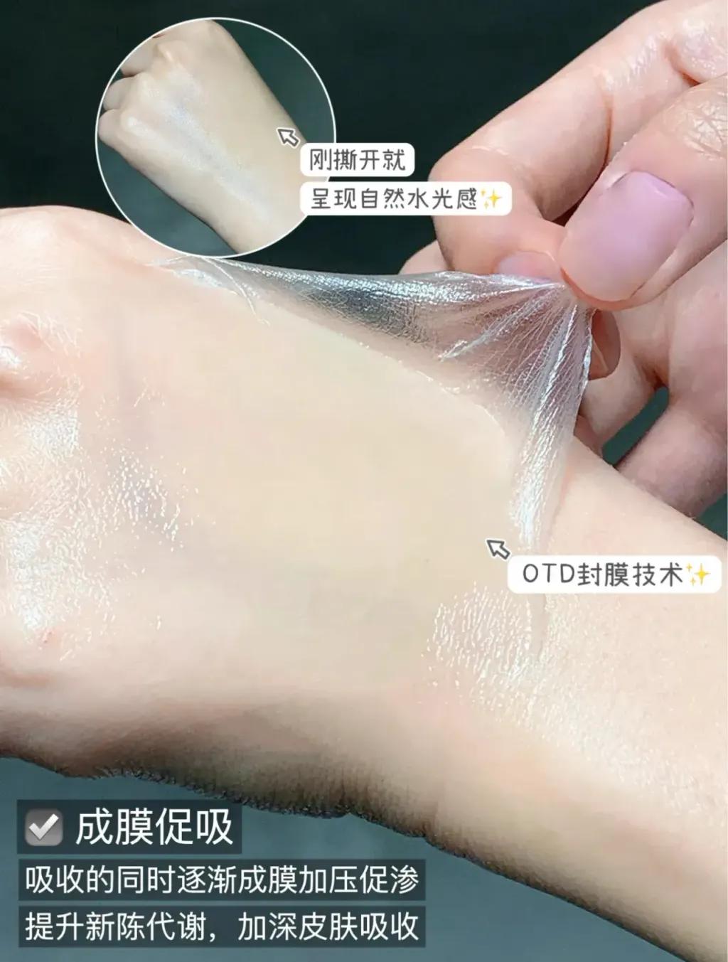 JuzBeauty-JuzBeautyMalaysia-JuzPretty-Authentic-Kbeauty-Malaysia-Skin-Care-Cosmetics-Jbeauty-Health-Care-korean-streetwear-lefilleo Luminous Collagen Mask 胶原蛋白人皮光感面膜4