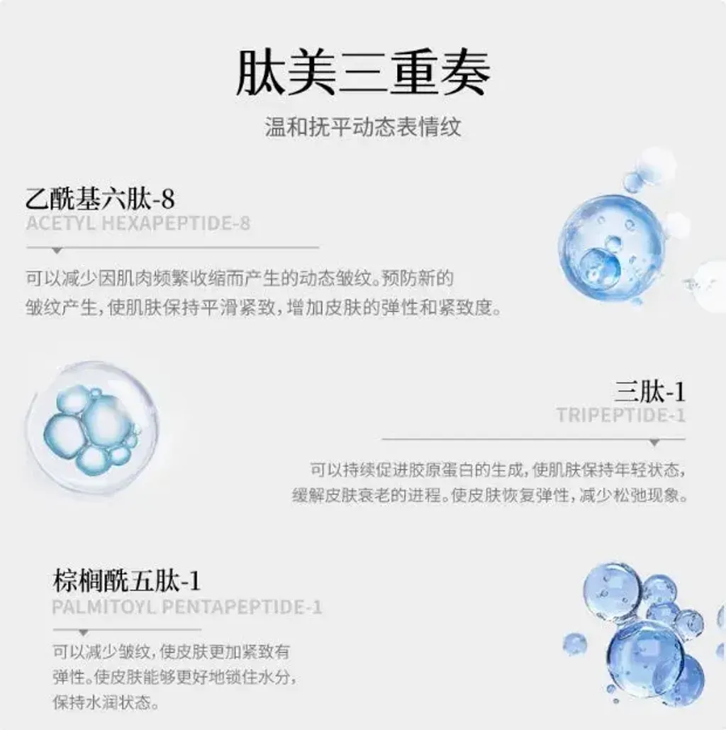 JuzBeauty-JuzBeautyMalaysia-JuzPretty-Authentic-Kbeauty-Malaysia-Skin-Care-Cosmetics-Jbeauty-Health-Care-korean-streetwear-HEXKIN Extractive Brightening Peptide Eye Mask 赫诗琴臻萃焕颜肽眼膜9
