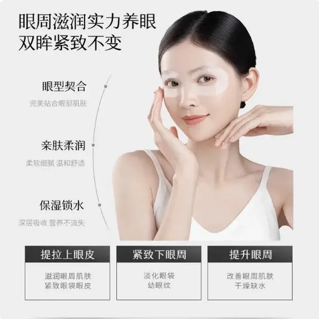 JuzBeauty-JuzBeautyMalaysia-JuzPretty-Authentic-Kbeauty-Malaysia-Skin-Care-Cosmetics-Jbeauty-Health-Care-korean-streetwear-HEXKIN Extractive Brightening Peptide Eye Mask 赫诗琴臻萃焕颜肽眼膜10