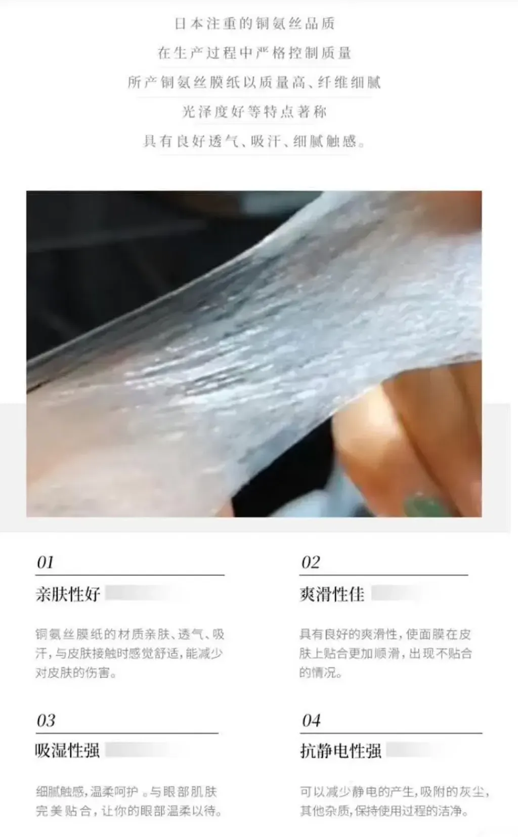 JuzBeauty-JuzBeautyMalaysia-JuzPretty-Authentic-Kbeauty-Malaysia-Skin-Care-Cosmetics-Jbeauty-Health-Care-korean-streetwear-HEXKIN Extractive Brightening Peptide Eye Mask 赫诗琴臻萃焕颜肽眼膜13