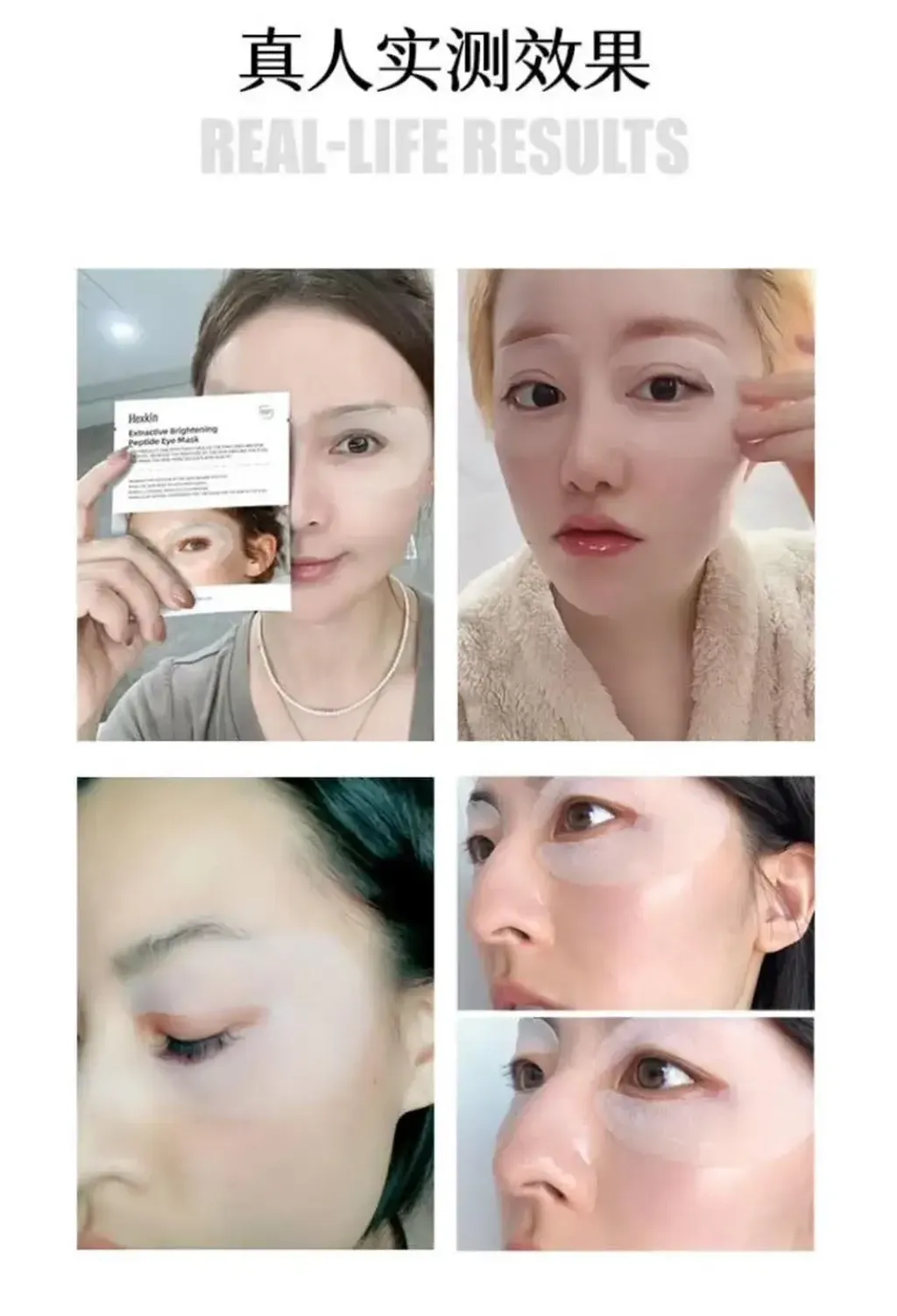 JuzBeauty-JuzBeautyMalaysia-JuzPretty-Authentic-Kbeauty-Malaysia-Skin-Care-Cosmetics-Jbeauty-Health-Care-korean-streetwear-HEXKIN Extractive Brightening Peptide Eye Mask 赫诗琴臻萃焕颜肽眼膜11