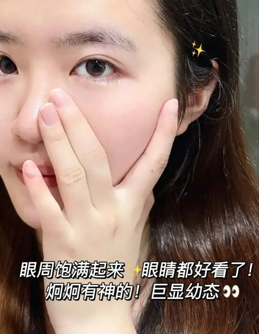 JuzBeauty-JuzBeautyMalaysia-JuzPretty-Authentic-Kbeauty-Malaysia-Skin-Care-Cosmetics-Jbeauty-Health-Care-korean-streetwear-HEXKIN Extractive Brightening Peptide Eye Mask 赫诗琴臻萃焕颜肽眼膜4