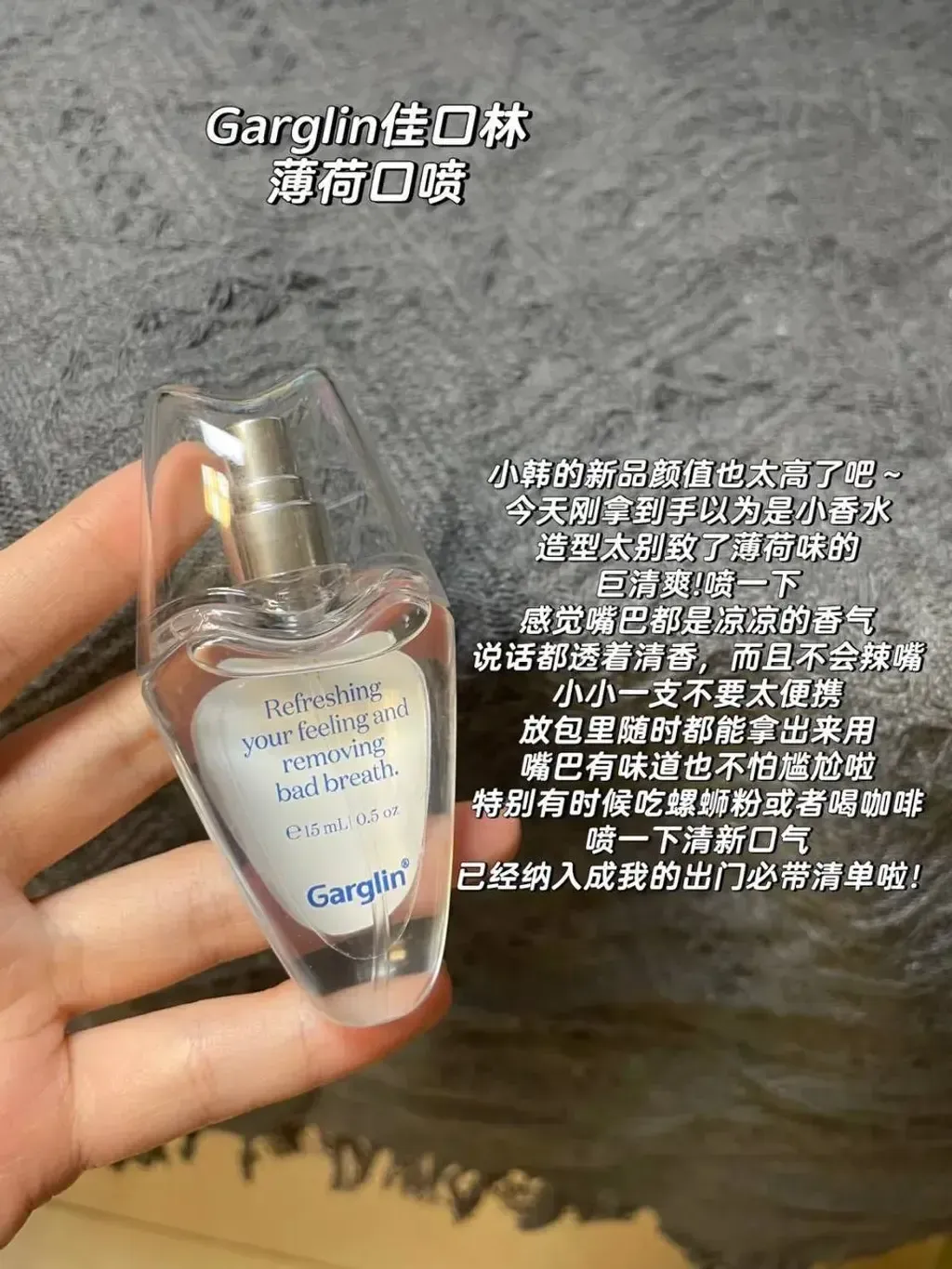 JuzBeauty-JuzBeautyMalaysia-JuzPretty-Authentic-Kbeauty-Malaysia-Skin-Care-Cosmetics-Jbeauty-Health-Care-korean-streetwear-Garglin Fresh Breath Mint 薄荷口腔喷雾11