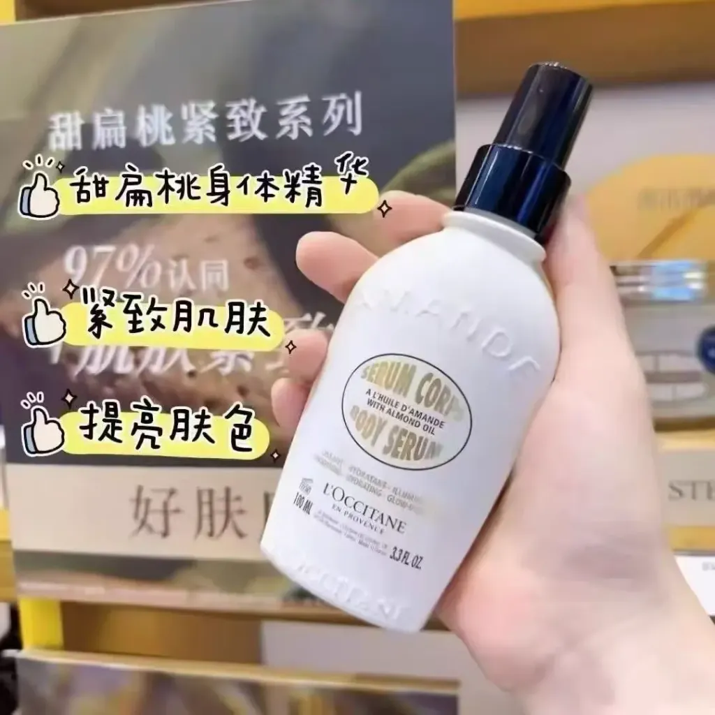 JuzBeauty-JuzBeautyMalaysia-JuzPretty-Authentic-Kbeauty-Malaysia-Skin-Care-Cosmetics-Jbeauty-Health-Care-korean-streetwear-LOCCITANE Almond Body Serum 杏仁身体精华7